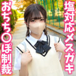 日向由奈