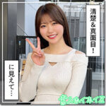 青坂あおい