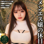 高瀬りな