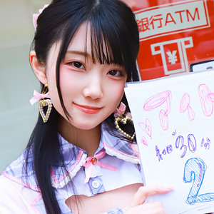 白咲璃音が演じるスレンダー美少女の素人風コスプレ中出しシーンが印象的な独占配信作品「りんちゃん」
