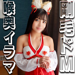 海野いくらの新作「いくらちゃん」|ハイビジョン・イラマチオ・フェラ・コスプレ・中出し・ハメ撮りで魅せる宿題ちゃんの新レーベル