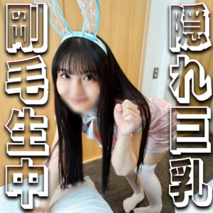 真白ふわりの巨乳コスプレで中出しフェラ!ハイビジョンで撮り下ろしたハメ撮り作品『ふわりちゃん』