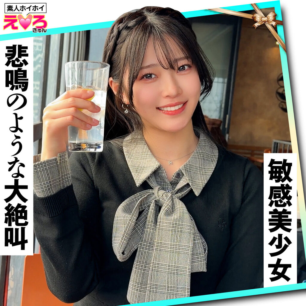 赤坂ちゃん(青坂あおい)|素人ホイホイ独占4Kハイビジョン・ドキュメンタリー風ハメ撮りコスプレ