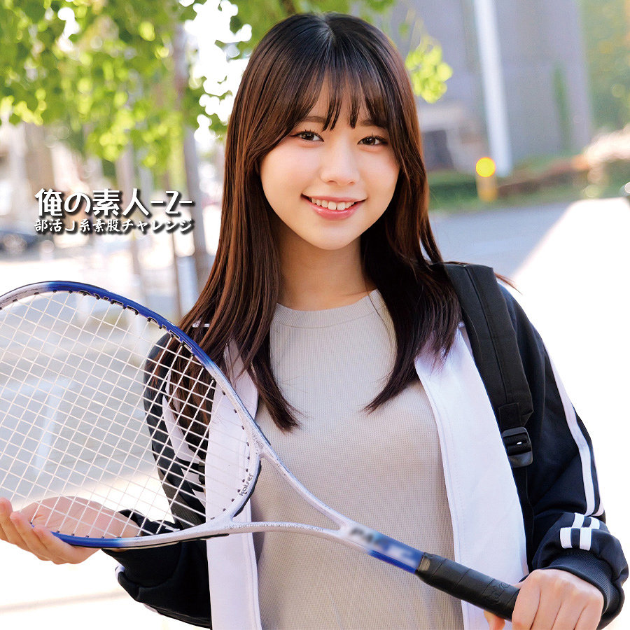 「いつはちゃん」五芭 4Kハイビジョン 中出しナンパ 配信開始