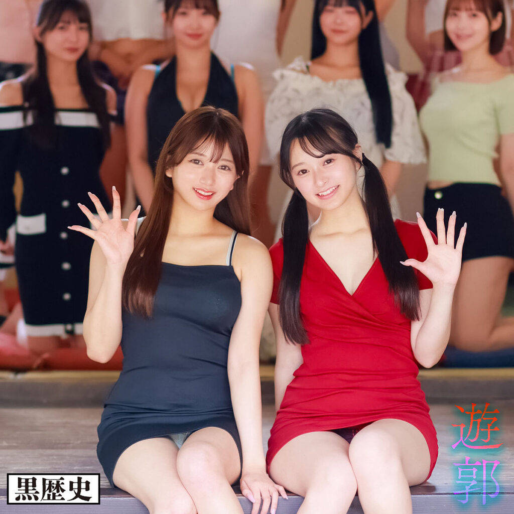 かほ&かりん