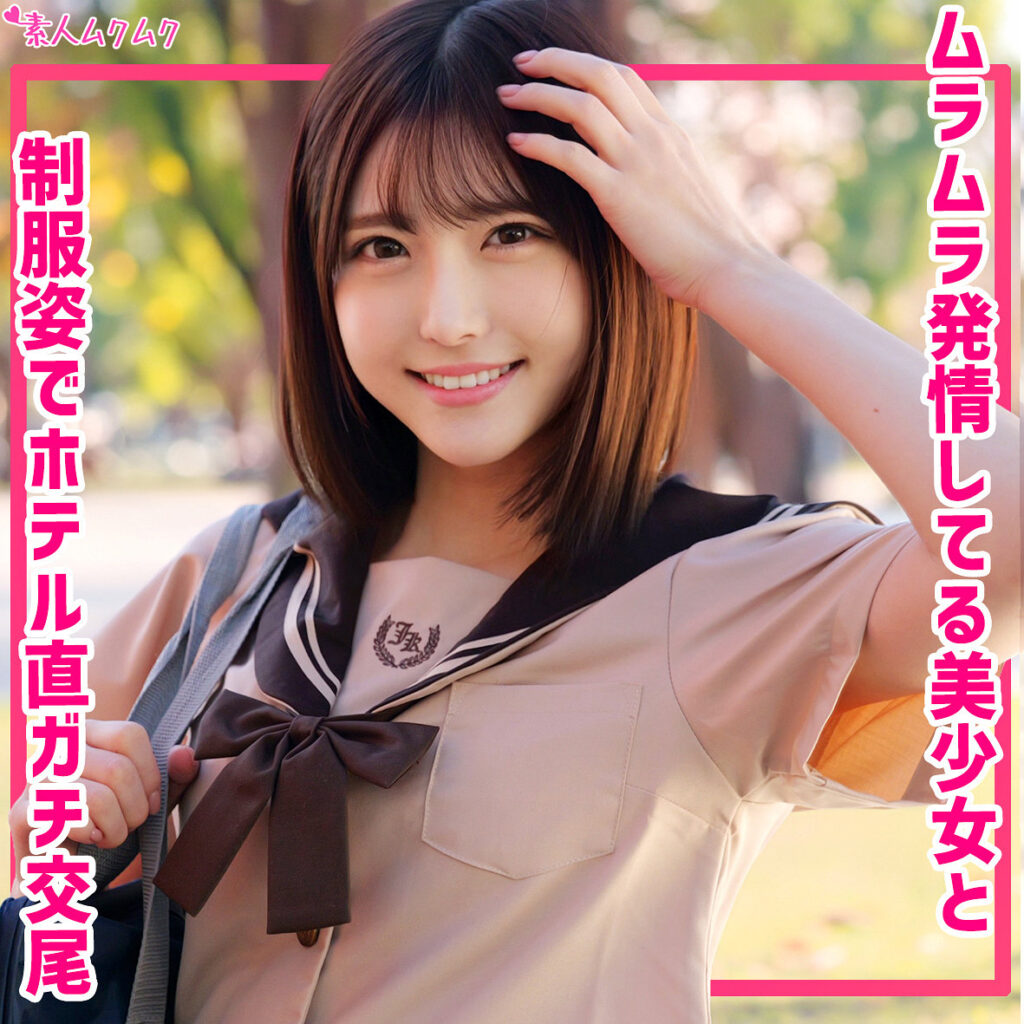 あかり